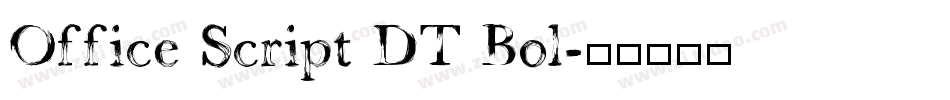 Office Script DT Bol字体转换